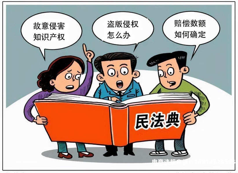 侵犯他人著作权违规预警怎么处理-第2张图片