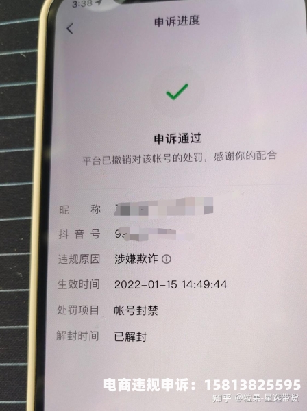 淘宝侵犯商标权违规申诉怎么写-第1张图片
