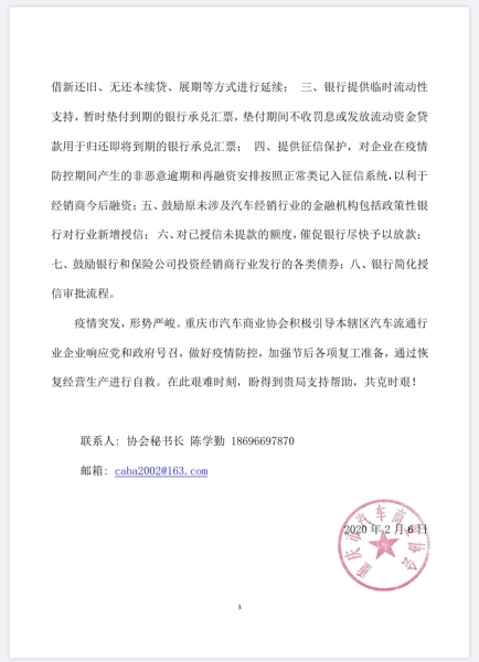 假货未生产影响征信吗-第2张图片