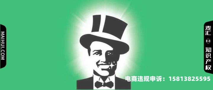 商标权不当突出使用logo有什么影响吗-第1张图片