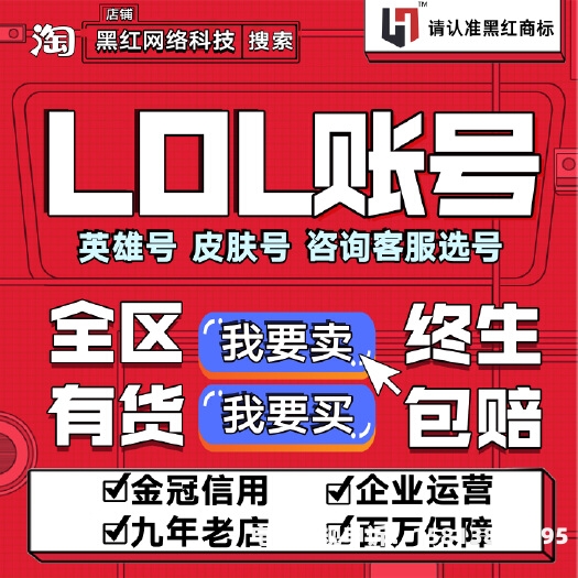 淘宝商标权不当突出使用logo有什么影响吗-第1张图片