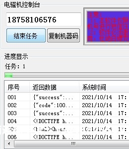商品侵犯商标权怎么申诉赔偿-第2张图片