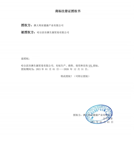 商标 假货 未生产怎么处罚-第1张图片