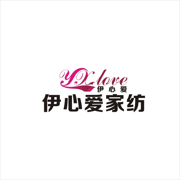 淘宝商标权不当突出使用logo怎么办呢-第1张图片