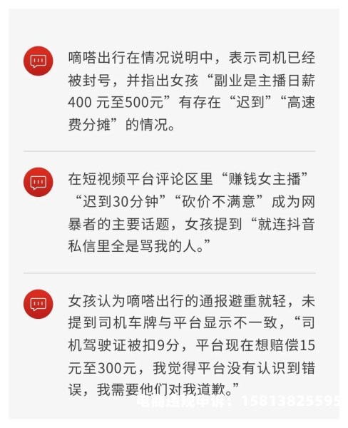 侵犯他人著作权违规行为有哪些-第1张图片