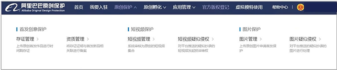 盗图再加工后算侵权吗吗怎么处理-第1张图片