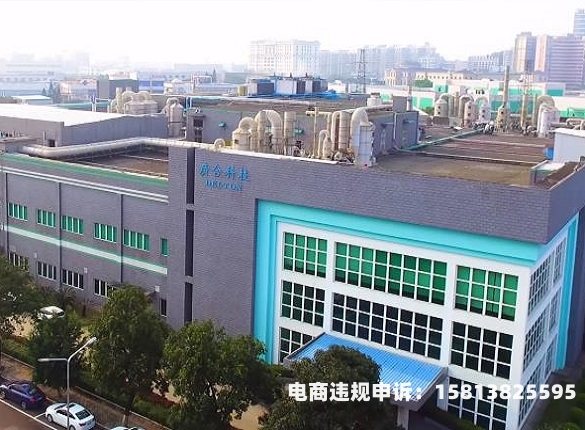 供应商滥用商标怎么处罚的-第2张图片