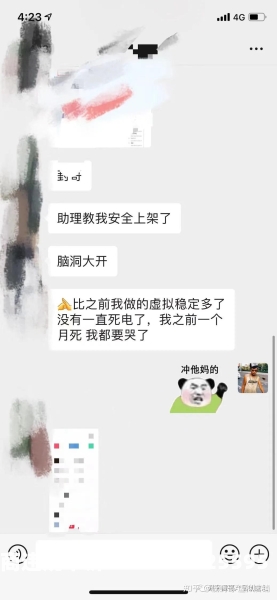 信息层面售假成功率-第2张图片