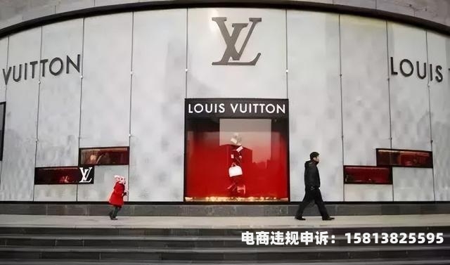 海外代购假货未生产怎么处罚-第1张图片