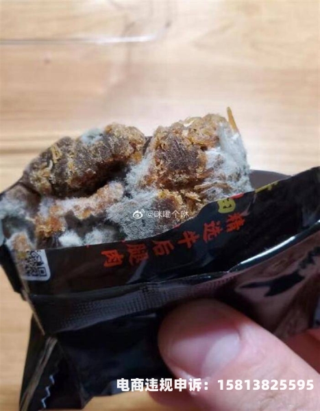 投诉卖家自认售假有用吗-第1张图片