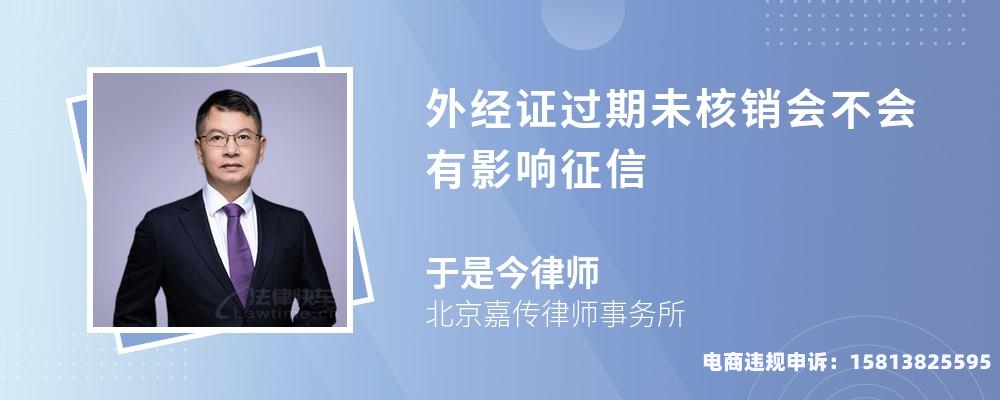 假货未生产成立影响征信吗-第2张图片