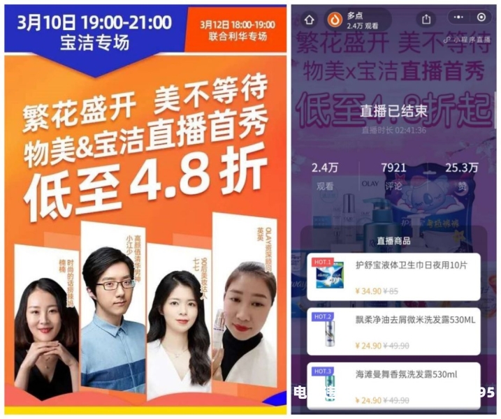 宝洁购买鉴定售假怎么处理-第1张图片