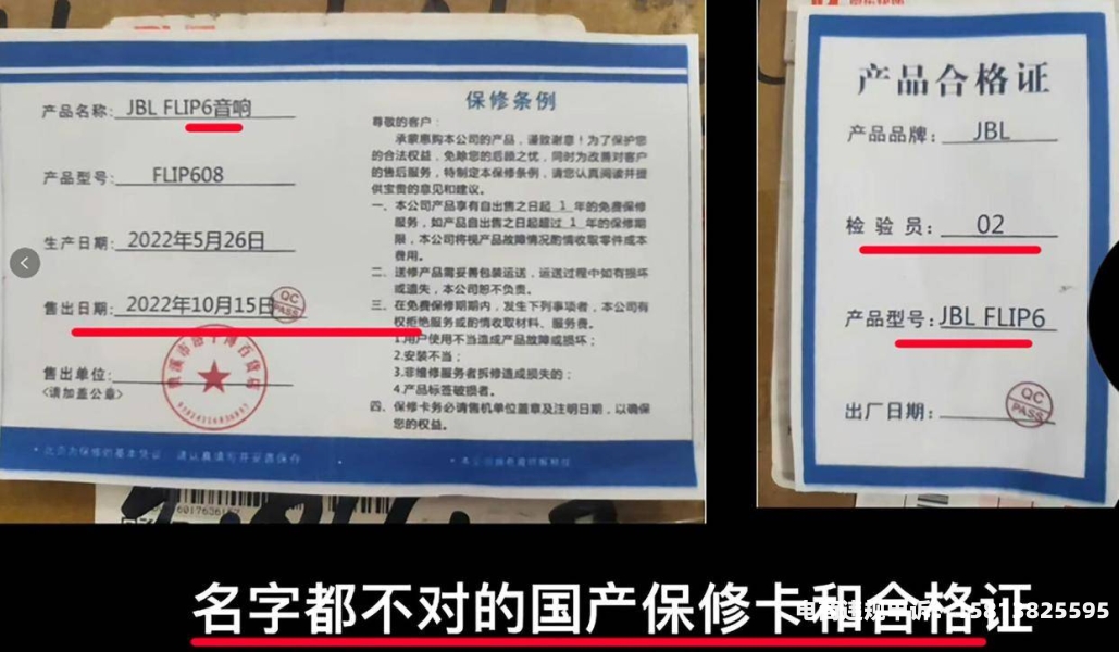 购买鉴定售假违规吗-第1张图片