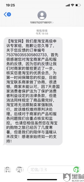 淘宝假货未生产处罚标准-第2张图片