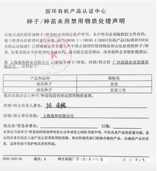 淘宝假货未生产处罚标准-第1张图片