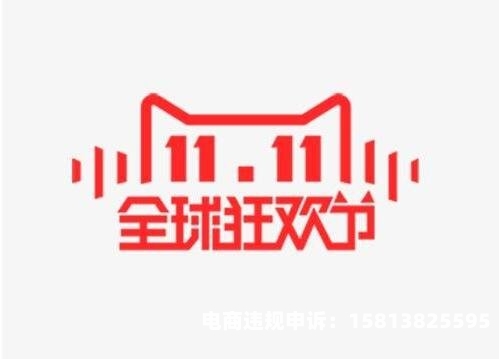 天猫抽检2020-第2张图片
