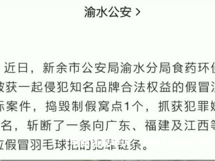 闲鱼侵犯商标权申诉说明怎么写-第2张图片