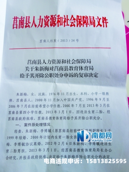 假货未生产什么申诉有效-第2张图片