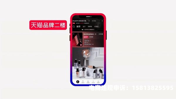 天猫会被连续抽检吗知乎-第1张图片