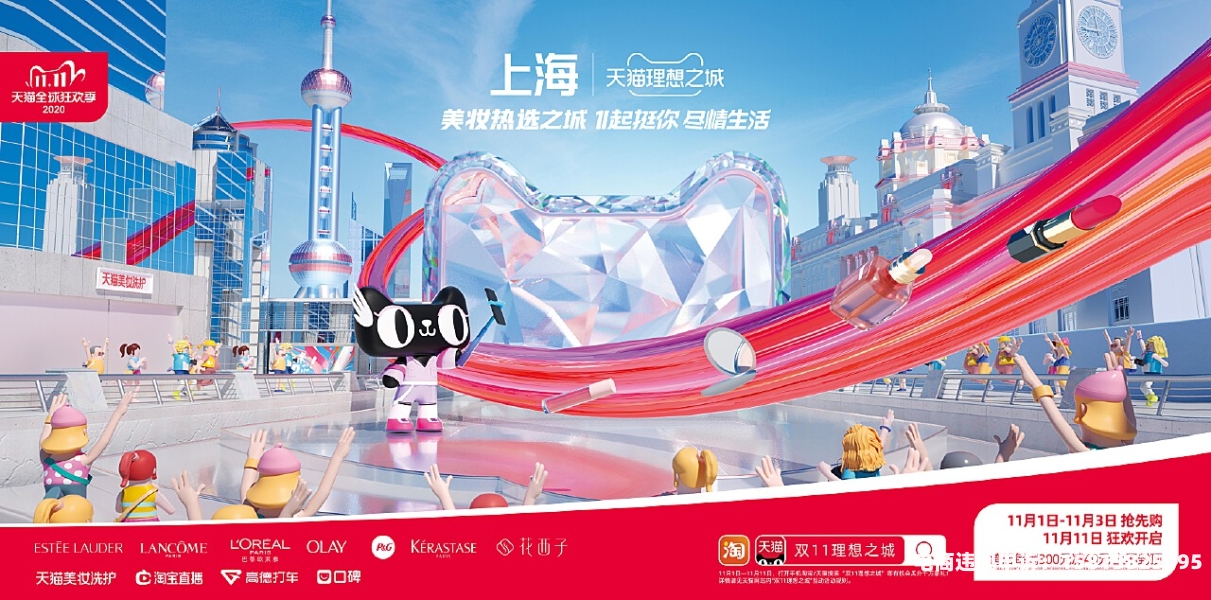 天猫抽检2020-第2张图片