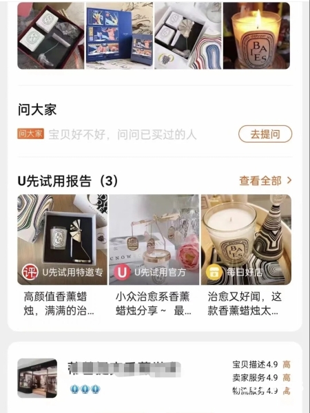 怎样避开天猫抽检报告的问题-第2张图片