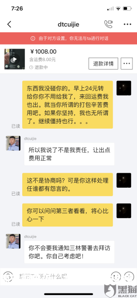 厂家投诉假货未生产怎么处理-第2张图片