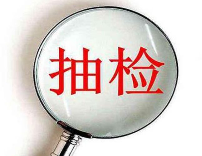 天猫店铺经常被抽检怎么办-第1张图片