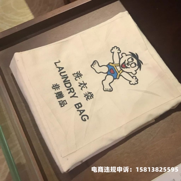 旺旺自认售假可以投诉整个店铺商品买-第2张图片
