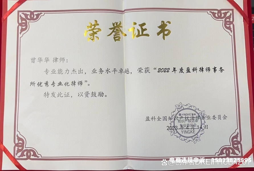 被告外观专利侵权如何应诉-第1张图片