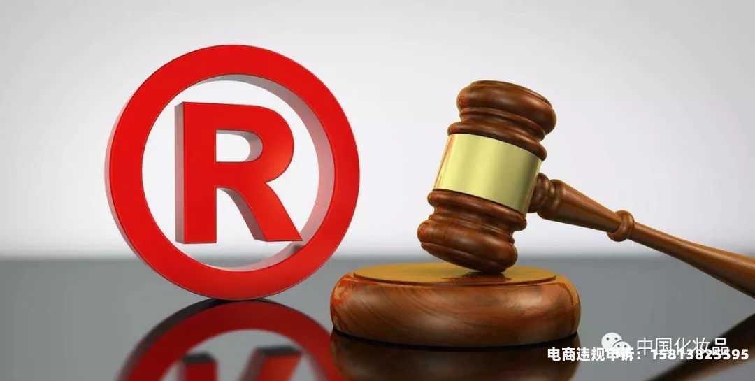 美国商标侵权的惩罚性赔偿-第2张图片