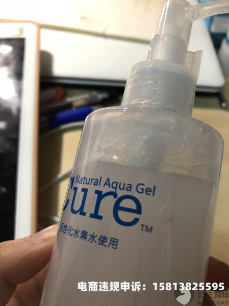 宜家投诉假货未生产怎么处理-第2张图片