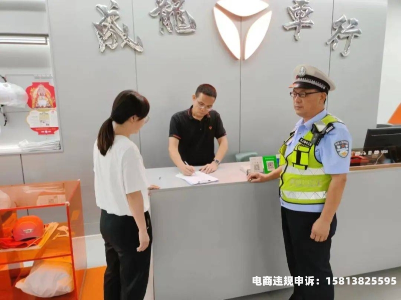 旺旺自认售假是平台排查还是有人投诉-第1张图片