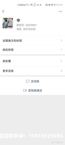 软件购买鉴定售假违法吗-第1张图片