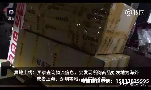 侵权理由 假货未生产怎么赔偿-第1张图片