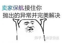 侵犯商标权不申诉怎么办呢-第1张图片