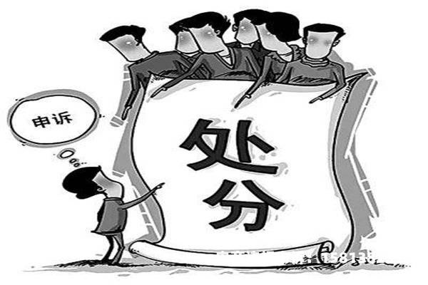 淘宝虚假交易处理-第2张图片