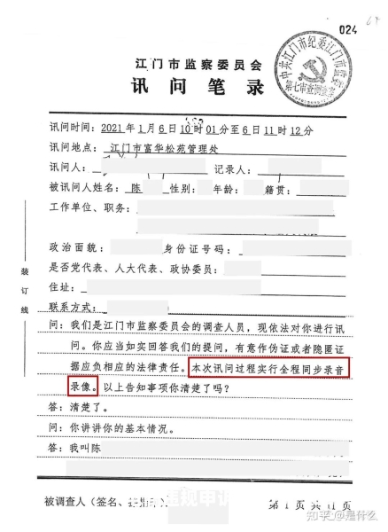 未生产假货侵权怎么处理-第2张图片