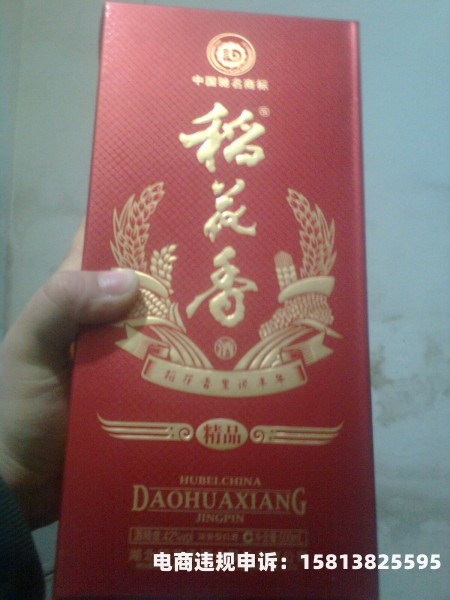 驰名商标滥用的主要问题有哪些-第1张图片