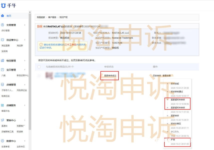 购买鉴定售假应对什么处罚-第1张图片