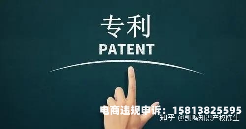 怎样算滥用商标关键字呢知乎-第1张图片