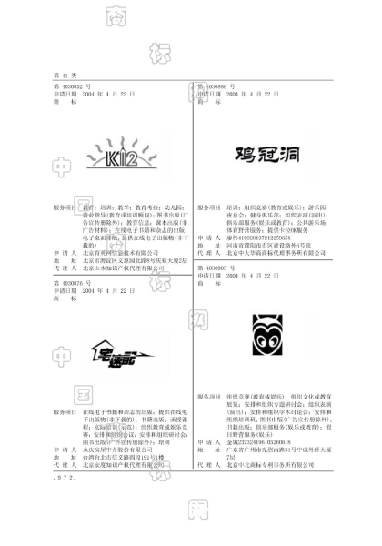 商标权假货遮挡商标售假怎么处罚-第1张图片