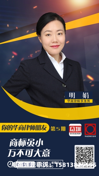 直播违规侵犯他人商标权如何申诉呢-第2张图片