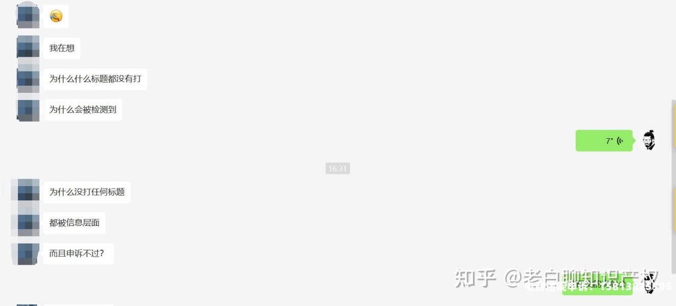 信息层面售假三次是不是封店-第2张图片