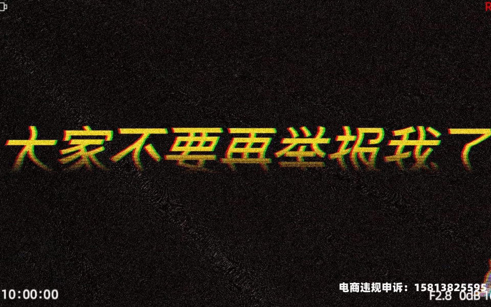 盗图恶意侵权怎么处理-第1张图片