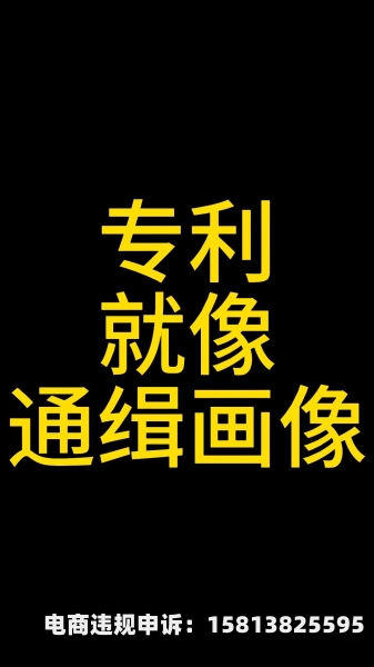 外观设计专利侵权认定也采取覆盖原则-第1张图片