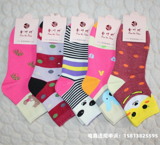 诸暨公司抽检天猫袜子吗是真的吗-第1张图片