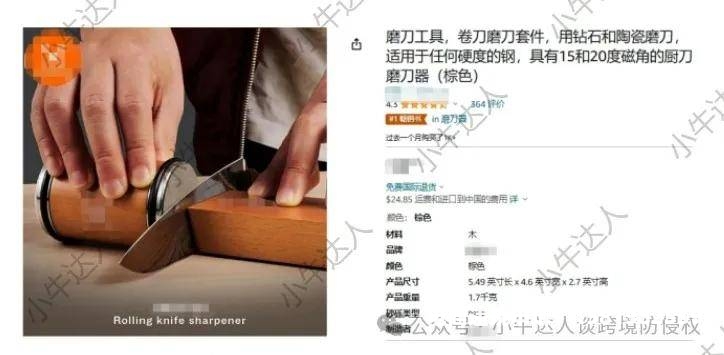 外观专利侵权鉴定机构-第1张图片