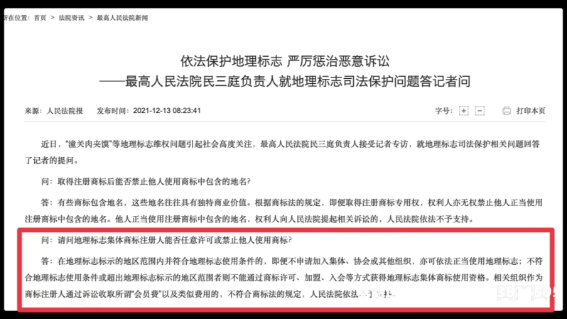 商标侵权假货未生产怎么赔偿-第2张图片
