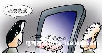 微店虚假交易处罚后多久保证金可以解冻-第2张图片