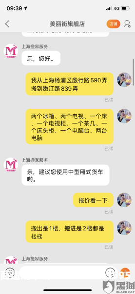 淘宝投诉旺旺自认售假有用吗-第1张图片